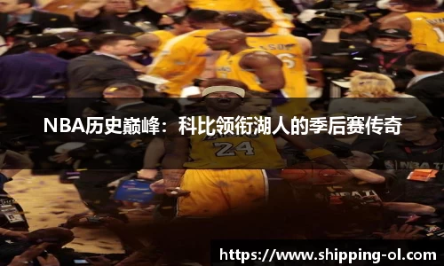 vk电竞官网