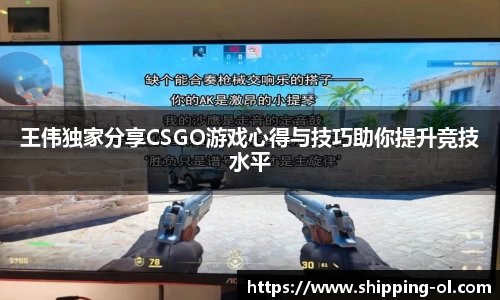 vk电竞